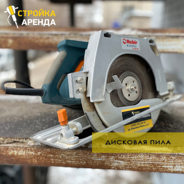  в прокат в Рязани. У нас лучшая цена за сутки! Возможность взять в аренду с выгодной скидкой до 40% при экспресс доставке 24/7. И помните, ночью стоимость еще дешевле на 30%! #арендапрокат #виброплита #выгодно