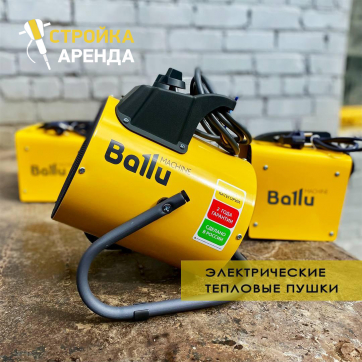  в прокат в Рязани. У нас лучшая цена за сутки! Возможность взять в аренду с выгодной скидкой до 40% при экспресс доставке 24/7. И помните, ночью стоимость еще дешевле на 30%! #арендапрокат #виброплита #выгодно
