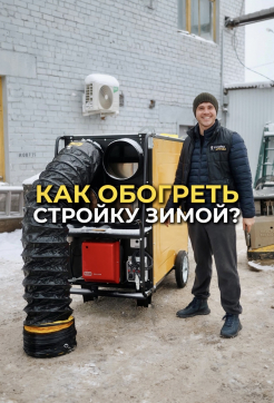  в прокат в Рязани. У нас лучшая цена за сутки! Возможность взять в аренду с выгодной скидкой до 40% при экспресс доставке 24/7. И помните, ночью стоимость еще дешевле на 30%! #арендапрокат #виброплита #выгодно
