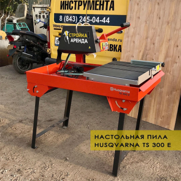  в прокат в Рязани. У нас лучшая цена за сутки! Возможность взять в аренду с выгодной скидкой до 40% при экспресс доставке 24/7. И помните, ночью стоимость еще дешевле на 30%! #арендапрокат #виброплита #выгодно