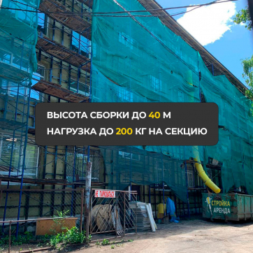 в прокат в Рязани. У нас лучшая цена за сутки! Возможность взять в аренду с выгодной скидкой до 40% при экспресс доставке 24/7. И помните, ночью стоимость еще дешевле на 30%! #арендапрокат #виброплита #выгодно