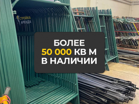  в прокат в Рязани. У нас лучшая цена за сутки! Возможность взять в аренду с выгодной скидкой до 40% при экспресс доставке 24/7. И помните, ночью стоимость еще дешевле на 30%! #арендапрокат #виброплита #выгодно