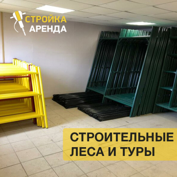  в прокат в Рязани. У нас лучшая цена за сутки! Возможность взять в аренду с выгодной скидкой до 40% при экспресс доставке 24/7. И помните, ночью стоимость еще дешевле на 30%! #арендапрокат #виброплита #выгодно