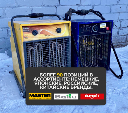  в прокат в Рязани. У нас лучшая цена за сутки! Возможность взять в аренду с выгодной скидкой до 40% при экспресс доставке 24/7. И помните, ночью стоимость еще дешевле на 30%! #арендапрокат #виброплита #выгодно