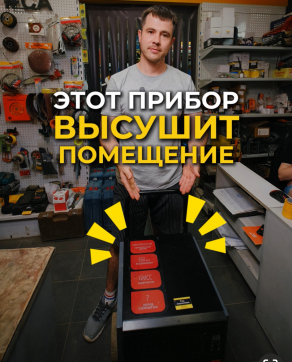  в прокат в Рязани. У нас лучшая цена за сутки! Возможность взять в аренду с выгодной скидкой до 40% при экспресс доставке 24/7. И помните, ночью стоимость еще дешевле на 30%! #арендапрокат #виброплита #выгодно