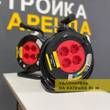  в прокат в Рязани. У нас лучшая цена за сутки! Возможность взять в аренду с выгодной скидкой до 40% при экспресс доставке 24/7. И помните, ночью стоимость еще дешевле на 30%! #арендапрокат #виброплита #выгодно