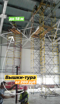  в прокат в Рязани. У нас лучшая цена за сутки! Возможность взять в аренду с выгодной скидкой до 40% при экспресс доставке 24/7. И помните, ночью стоимость еще дешевле на 30%! #арендапрокат #виброплита #выгодно